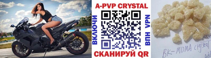Виды наркотиков купить Чайковский kraken зеркало КОКАИН СК Мефедрон ГАШ