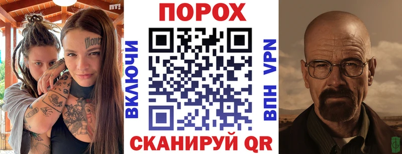 магазин продажи наркотиков  сайты даркнета Telegram  АМФЕТАМИН Розовый  Чайковский 