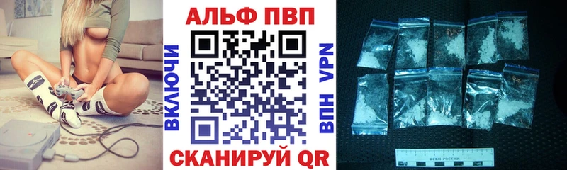 A PVP VHQ Чайковский