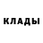 Дистиллят ТГК концентрат Luba Levunets