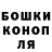 КЕТАМИН VHQ Daria Danila