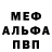 Alpha-PVP СК Matt Liedel