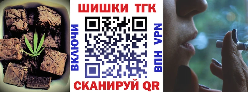 Еда ТГК конопля  Чайковский 