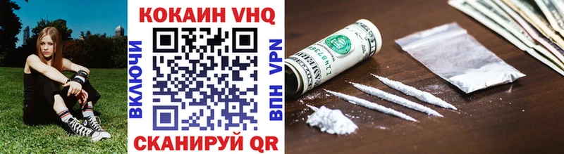 наркота  Чайковский  Cocaine 97% 