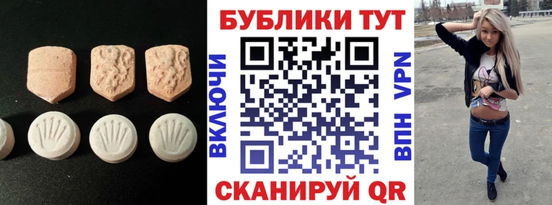 MEGA зеркало Чайковский Ecstasy круглые где найти наркотики