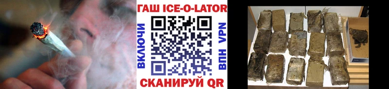 ГАШИШ гашик гидра вход Чайковский