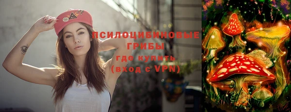 герыч Абинск