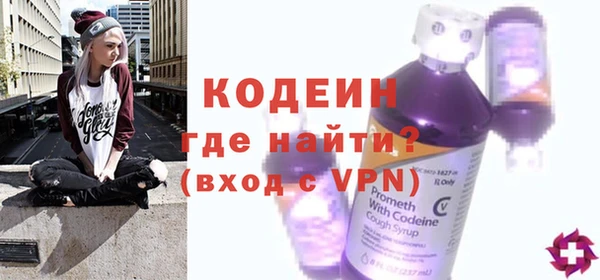 СК Абаза