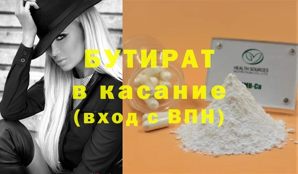 герыч Абинск