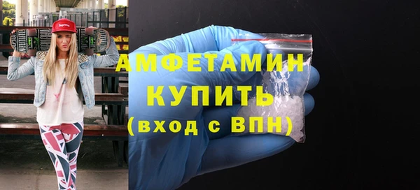 спайс Алексеевка