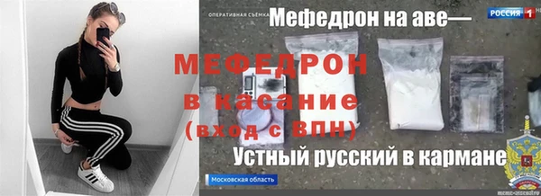 эйфоретик Абдулино
