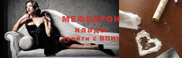 прущий лед Билибино