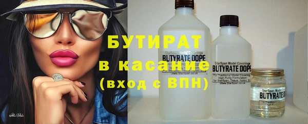 эйфоретик Абдулино