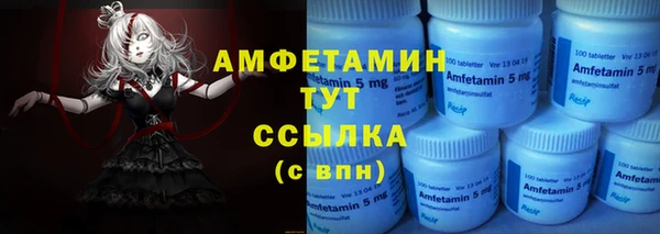 эйфоретик Абдулино
