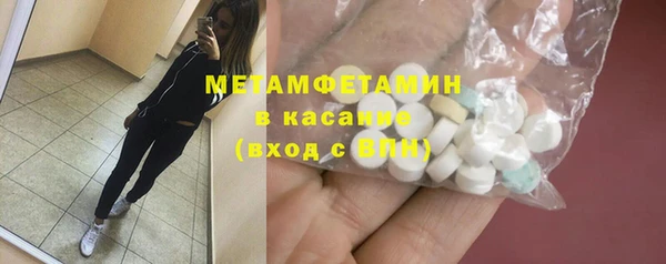 амфетамин Пересвет