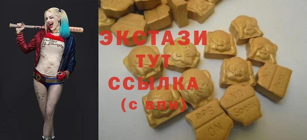 бутик Пестово