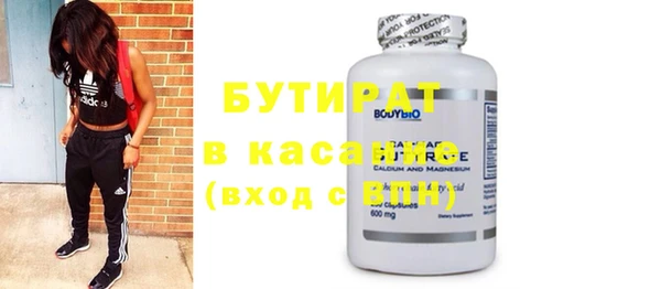 эйфоретик Абдулино