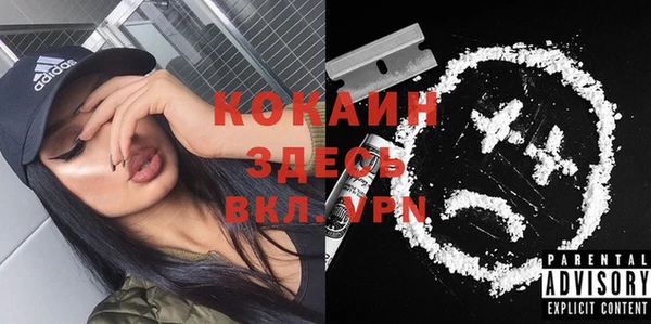 спайс Алексеевка