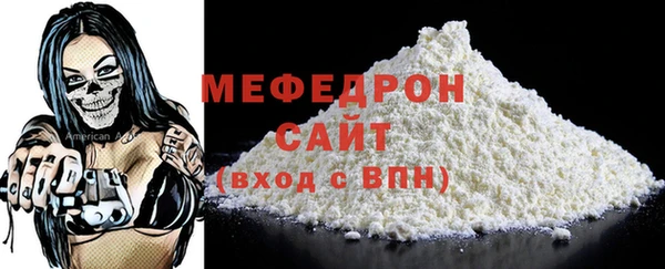 СК Абаза