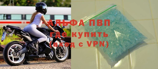 СК Абаза
