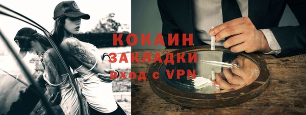 эйфоретик Абдулино