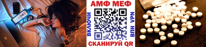 Первитин мет  Чайковский 
