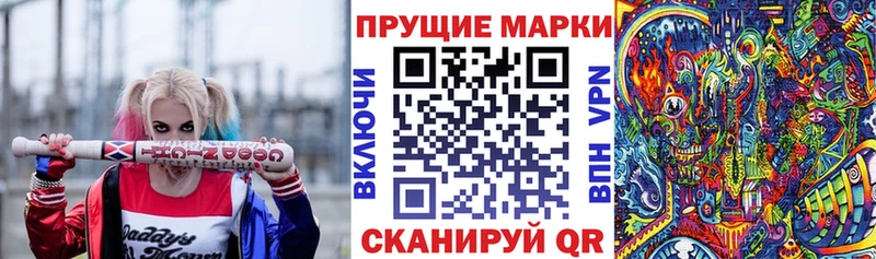Наркотические марки 1,8мг  ссылка на мегу онион  Чайковский 