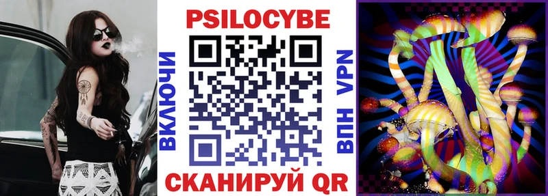 Псилоцибиновые грибы Psilocybine cubensis Чайковский